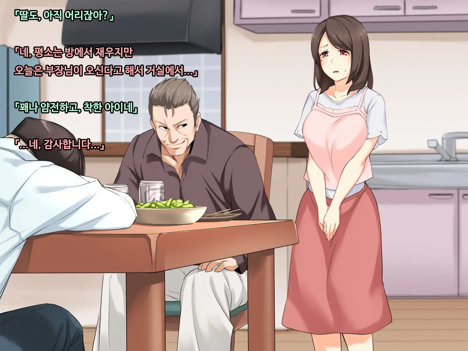 Shiawase Na Katei Ga Aru Noni. Hitozuma Ga Dekigokoro De, Ichido Dake No Kankei No Hazu Ga...!?